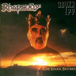 Rhapsody & Christopher Lee