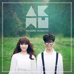 Akmu