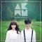 Akmu